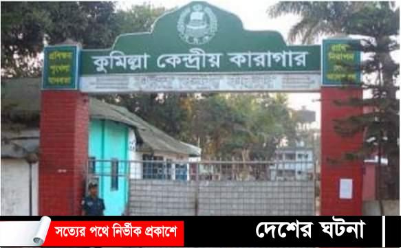 ১৮ বছর পর হত্যা মামলার দুই আসামির কার্যকর হতে যাচ্ছে ফাঁসি