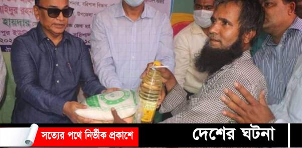 বরিশালে টিসিবির পণ্য বিক্রয় উদ্বোধন করেন- পানিসম্পদ প্রতিমন্ত্রী