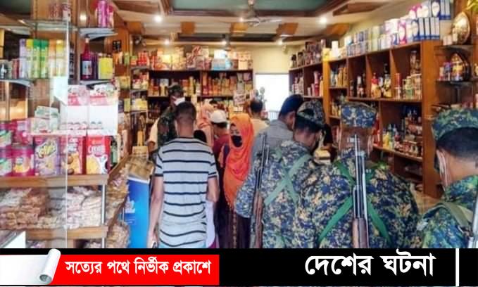 কুমিল্লায় মেয়াদ উত্তীর্ণ খাবার বিক্রি করায় তিন প্রতিষ্ঠানকে জরিমানা