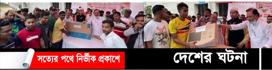 কুমিল্লায় স্বাধীনতার সুবর্ণজয়ন্তী উপলক্ষে টি-১২ বিগবাউন্ডারি ক্রিকেট অনুষ্ঠিত