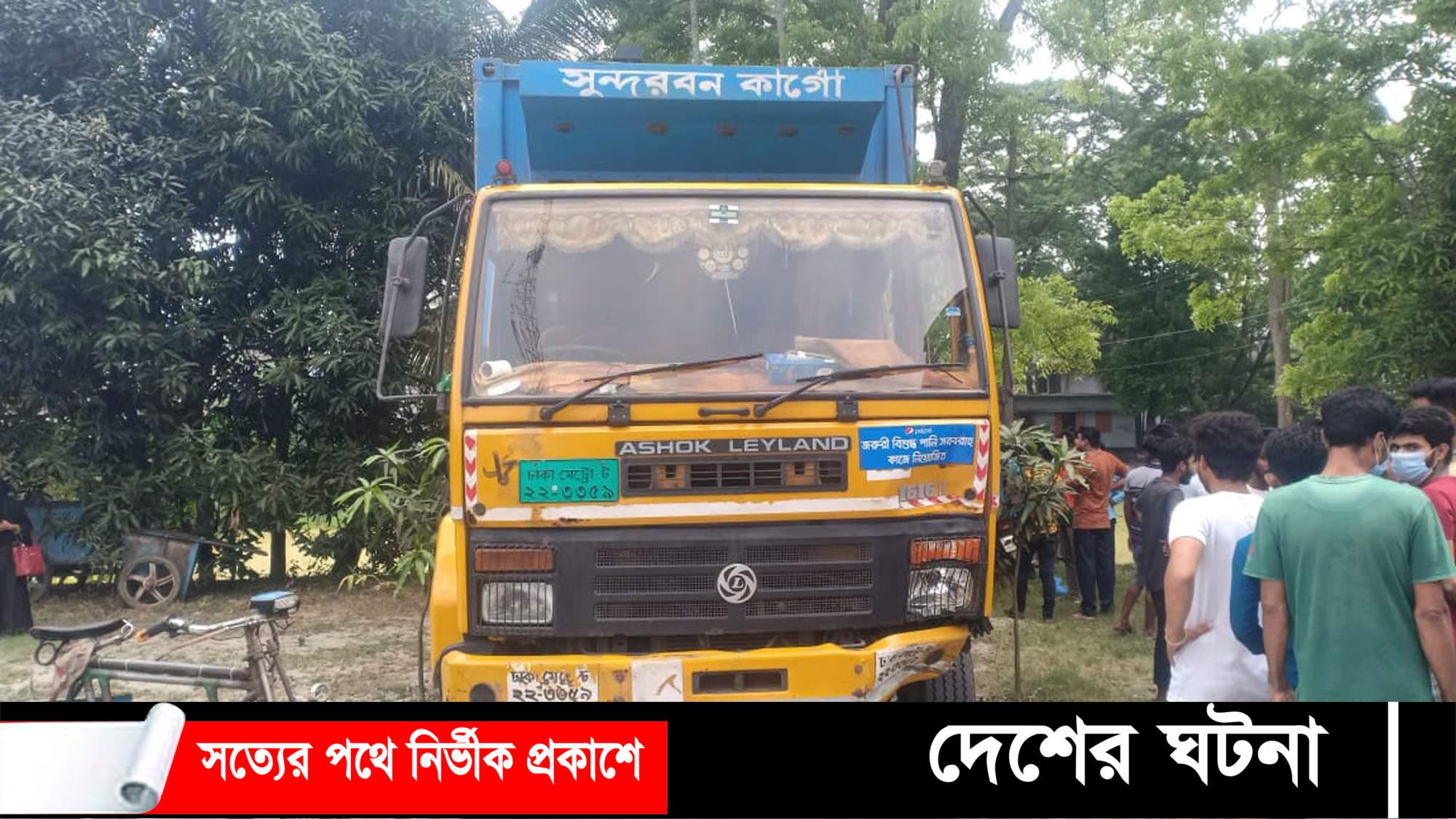 গোপালগঞ্জে সড়ক দুর্ঘটনায় দুই কলেজ ছাত্রসহ নিহত-৩