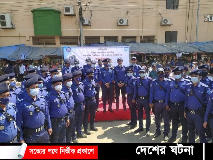 বডি ওর্ন ক্যামেরা-ট্যাকটিক্যাল বেল্ট যুগে কুমিল্লা জেলা পুলিশ