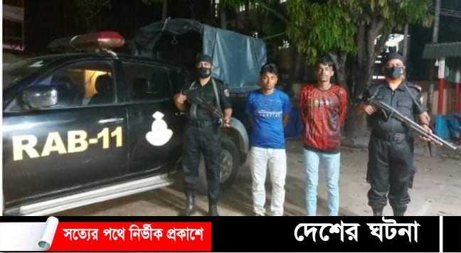 কুমিল্লায় গাঁজাসহ মাদক কারবারি দুইজনকে আটক