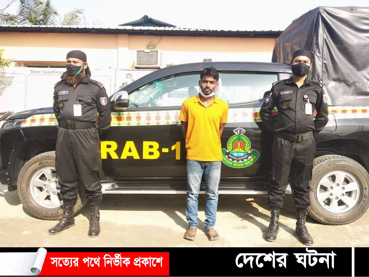 রূপগঞ্জে ফেন্সিডিলসহ মাদক ব্যবসায়ী গ্রেফতার, পিকআপ জব্দ