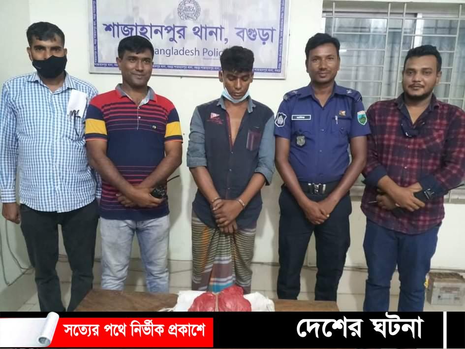 বগুড়ার শাজাহানপুরে এক মাদক কারবারি গ্রেফতার