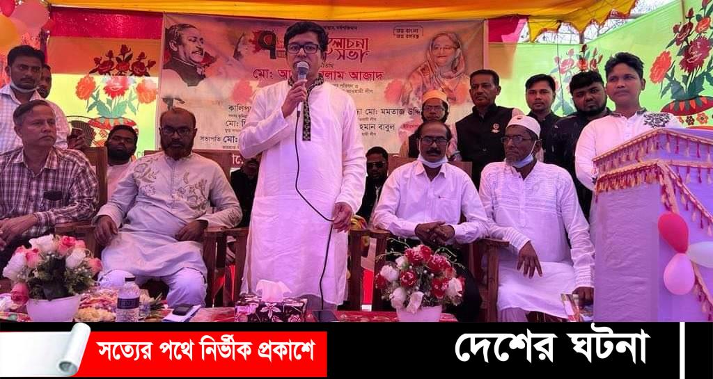 পৃথিবীর বুকে একমাত্র বঙ্গবন্ধুর ভাষণে গোটা জাতিকে ঐক্যবদ্ধ করেছিল