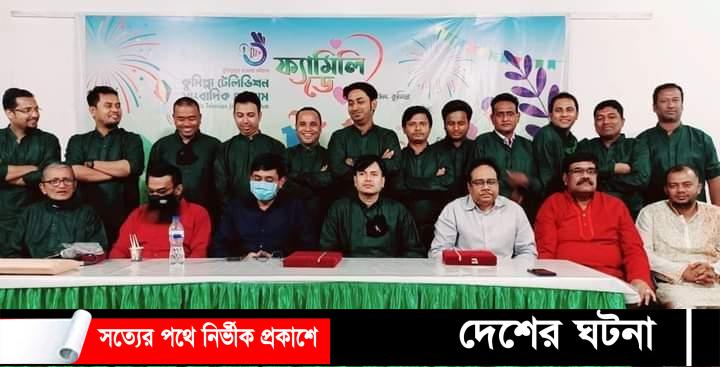 করোনায় সম্মুখসারির যোদ্ধাদের সম্মাননা দিলেন কুমিল্লা টেলিভিশন সাংবাদিক ফোরাম