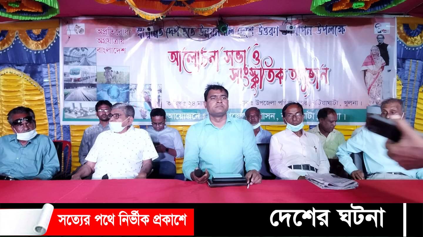 স্বাধীনতা সুবর্ণজয়ন্তী মেলার সমাপনী ও পুরস্কার বিতরণ