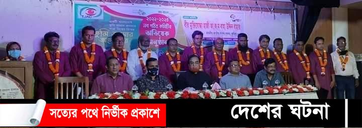 কুমিল্লার উন্নয়নে ও মাদক নির্মূলে সাংবাদিকদের ভূমিকা রাখার আহবান জানান এমপি বাহার