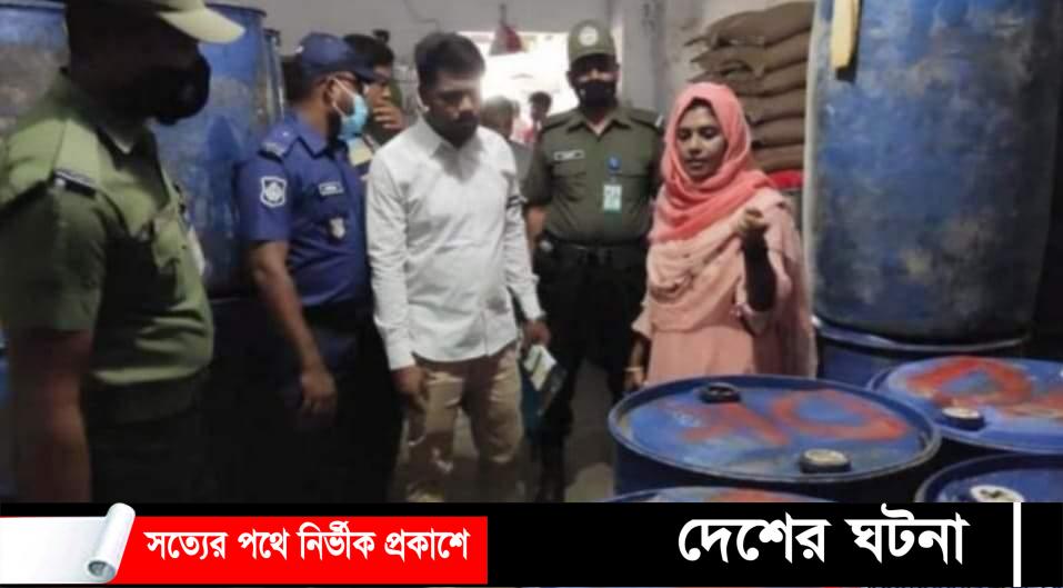 খুলনার ফুলতলায় অবৈধভাবে সয়াবিন তেল মজুত রাখার অপরাধে জরিমান