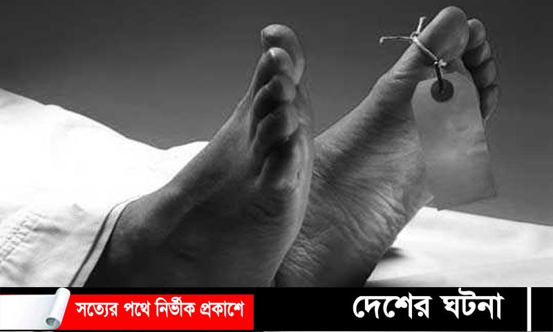 দেবীদ্বারে গোমতী নদী থেকে বৃদ্ধার অর্ধগলিত মরদেহ উদ্ধার