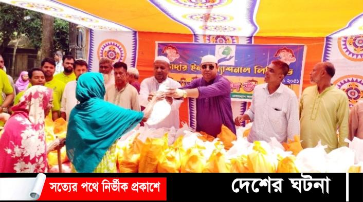 মুরাদনগরে ফাদার ইন্টারন্যাশনালের পক্ষ থেকে ঈদ উপহার বিতরণ