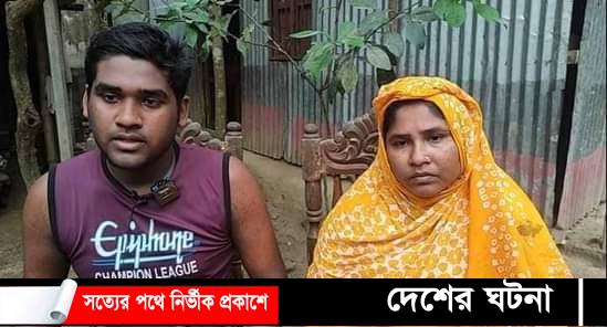 লিবিয়ায় মাফিয়াদের বন্দীদশা থেকে ছেলেকে উদ্ধার করলেন মা’