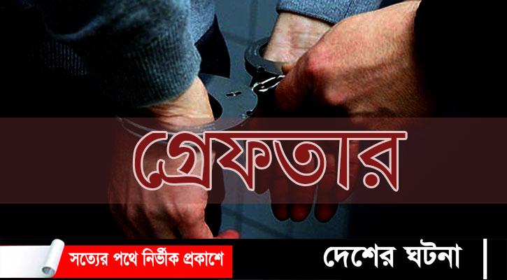 খুলনায় তিন লাখ টাকার জাল নোটসহ গ্রেফতার তিন জন