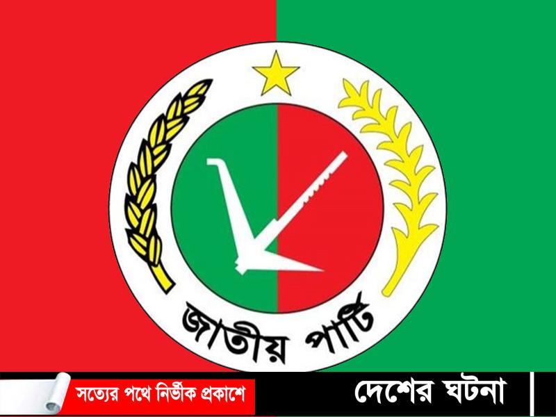 খুলনায় জাতীয় পার্টির অফিস দখলের চেষ্টা ¡প্রতিবাদে সমাবেশ অনুষ্ঠিত