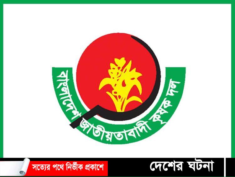 কুমিল্লা দক্ষিণ জেলা ও মহানগরে কৃষক দলের নতুন কমিটি