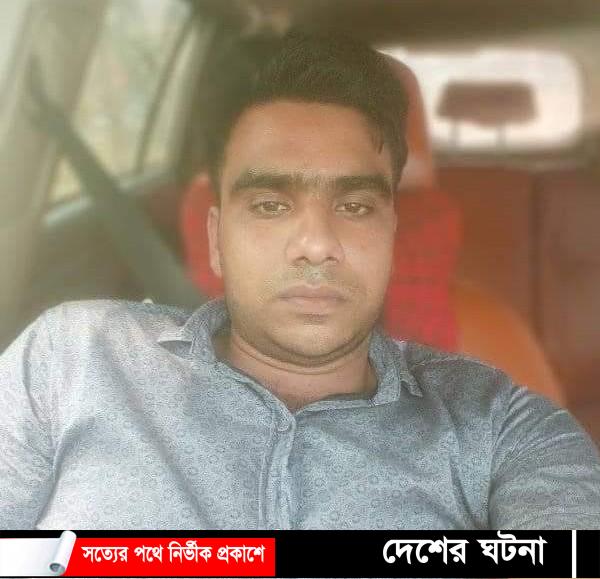 সংবাদকর্মী হত্যার ঘটনায় ৯ জনকে আসামি করে থানায় মামলা