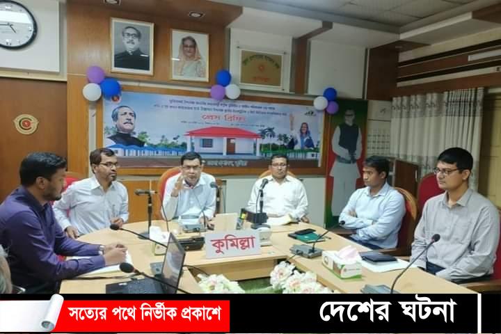 কুমিল্লা জেলায় নতুন ঘরে ঈদ করবে ৪৬৬ পরিবার