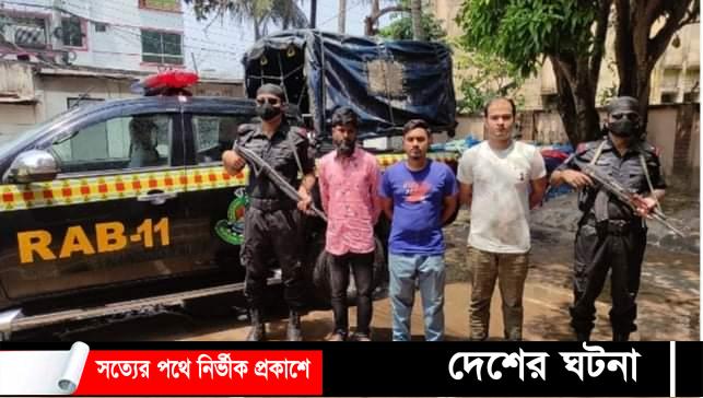 কুমিল্লার আমতলী বিশ্বরোড থেকে ফেন্সিডিলসহ ৩ জন আটক