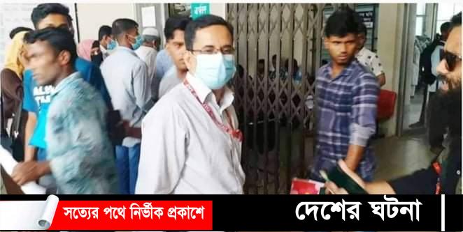 কুমিল্লায় পাসপোর্ট অফিসে সেবা গ্রহীতা ও সাংবাদিক লাঞ্ছিত, তদন্তের নির্দেশ