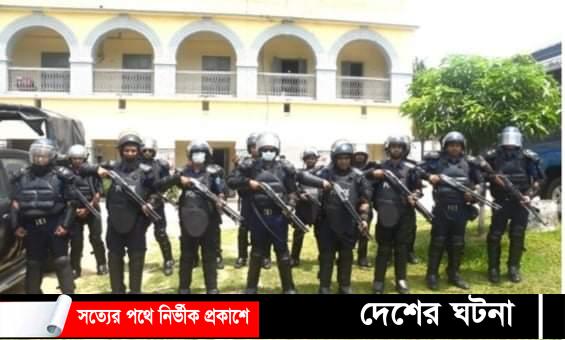 কুমিল্লা সিটি নির্বাচনকে ঘিরে নগরীতে পুলিশের মহড়া