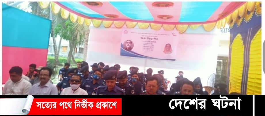 খুলনার বটিয়াঘাটা থানায় হেল্পডেস্ক উদ্বোধন