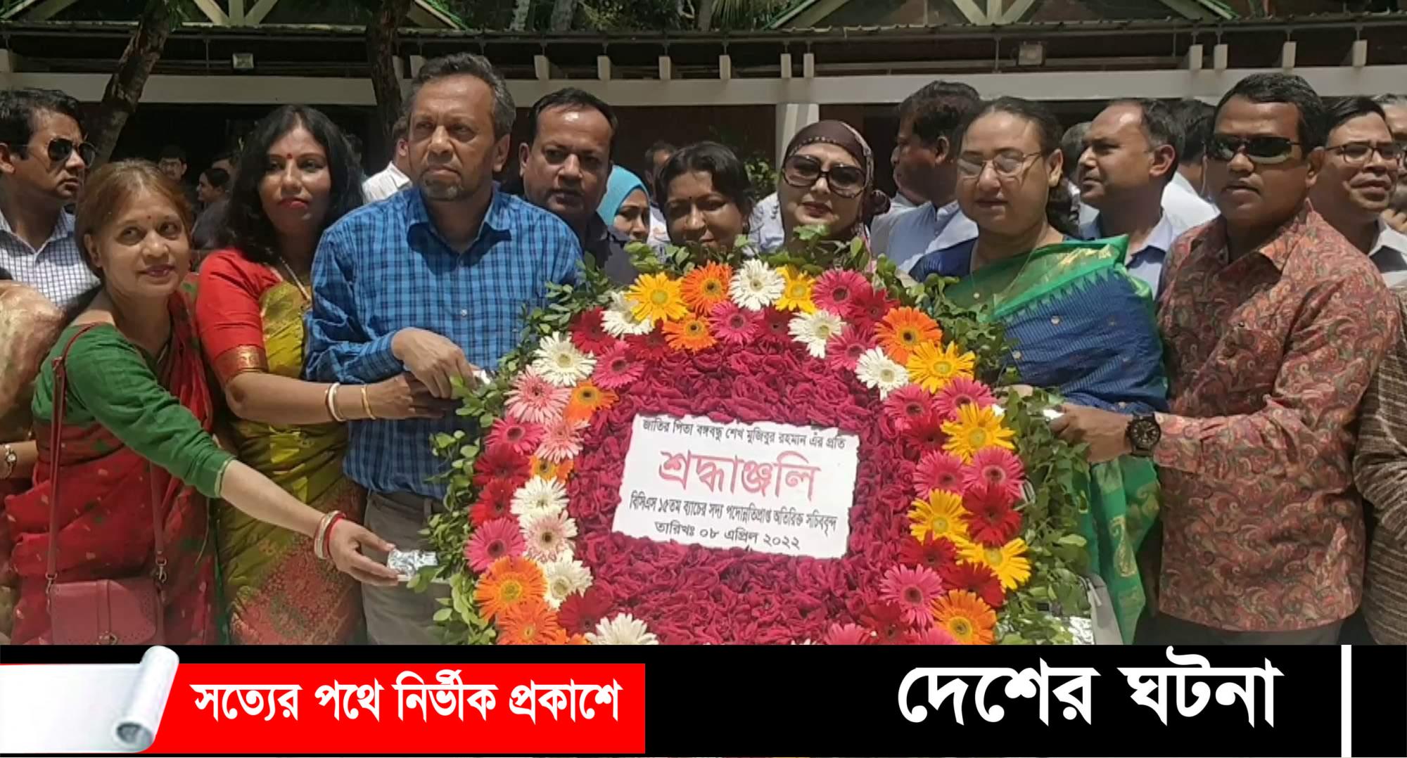 বঙ্গবন্ধুর সমাধিতে পদোন্নতিপ্রাপ্ত ৫১ অতিরিক্ত সচিবের শ্রদ্ধা