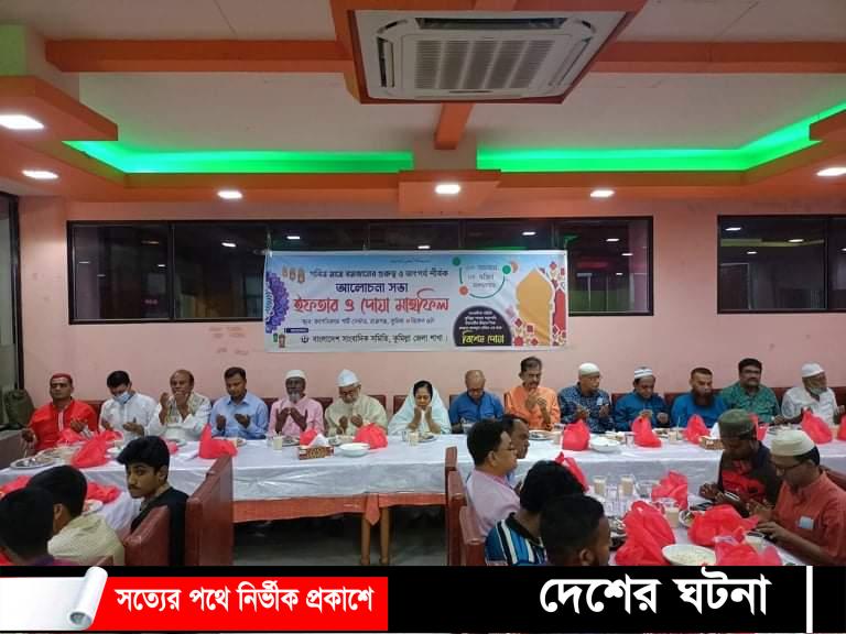 সাংবাদিকরা শুধু সংবাদই লেখে না, সামাজিক দায়িত্বও পালন করে