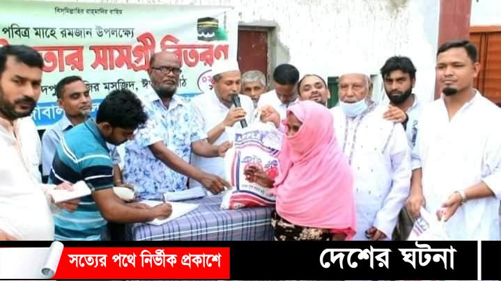 জাবাল আল-নুর সমাজ কল্যাণ সংস্থার উদ্যোগে শতাধিক পরিবারের মাঝে ইফতার সামগ্রী বিতরণ