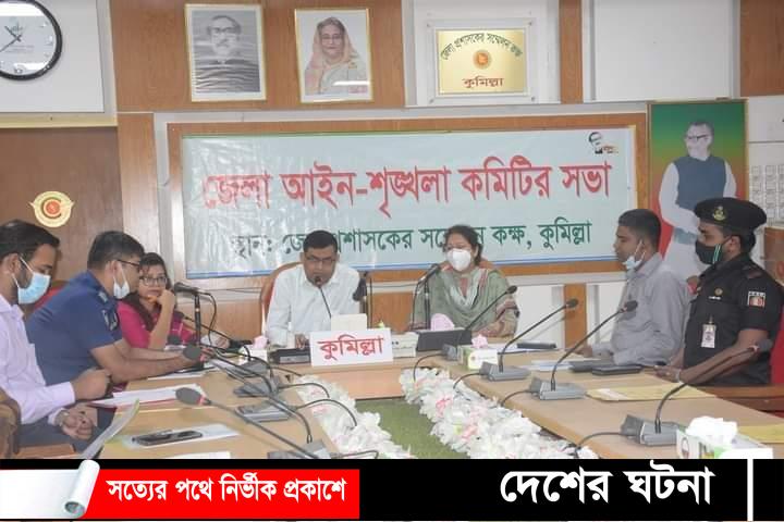 কুমিল্লা নগরীর যানজট, জলাবদ্ধতা নিরসন ও পরিবেশ রক্ষায় এমপি সীমার আহবান