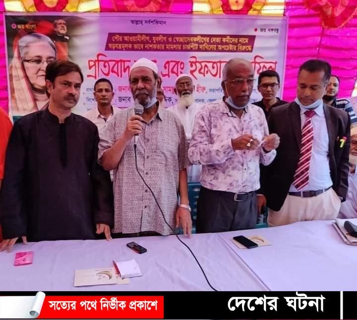 গাইবান্ধায় রাজপথে থাকা মুজিব সৈনিকদের প্রতিবাদ