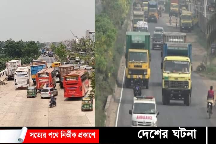 কুমিল্লায় এক লেনে ট্রাক, অন্য লেনে বাসের চাপে ধীরগতি মহাসড়ক জুড়ে