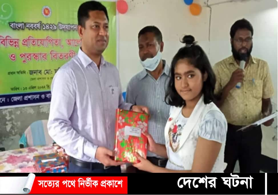 শিশু একাডেমি খুলনা কার্যালয় বাংলা নববর্ষ উদযাপন উপলক্ষ্যে আলোচনা সভা অনুষ্ঠিত