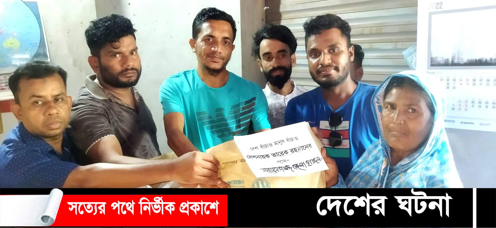 রূপগঞ্জে ছাত্রদলের উদ্যোগে ঈদ সামগ্রি বিতরণ