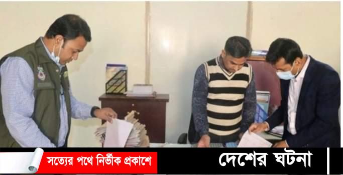 কুমিল্লায় বনফুলসহ ৩ প্রতিষ্ঠানের বিরুদ্ধে ৪ কোটি টাকার মামলা