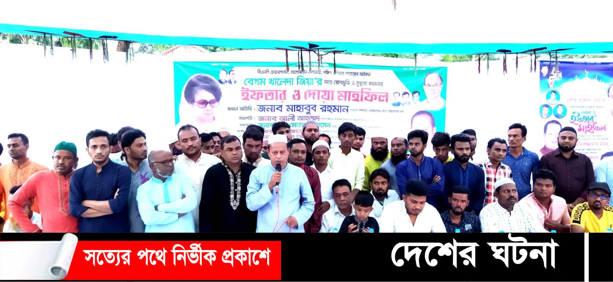 রূপগঞ্জে স্বেচ্ছাসেবক দলের উদ্যোগে দোয়া ও ইফতার মাহফিল