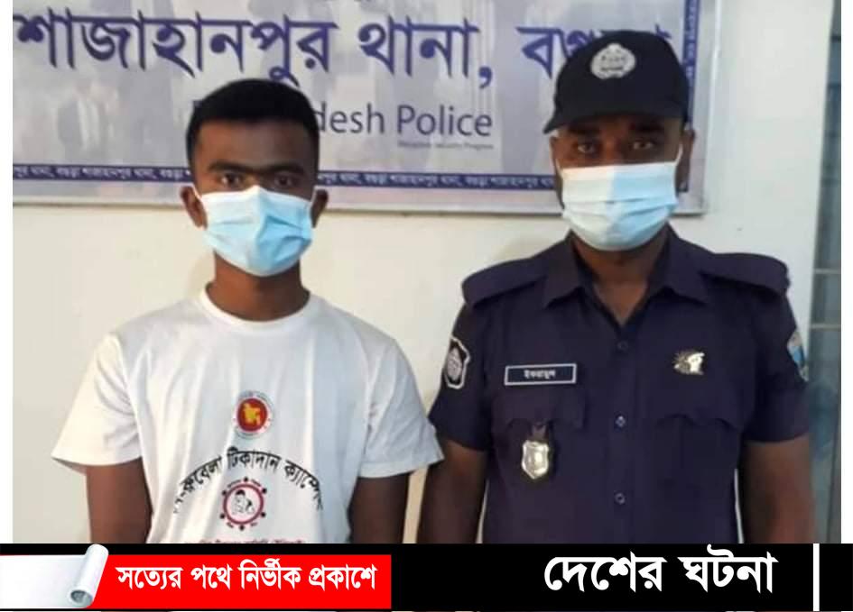 শাজাহানপুরে শিক্ষক পরিবারের ওপর হামলার প্রধান আসামি গ্রেফতার