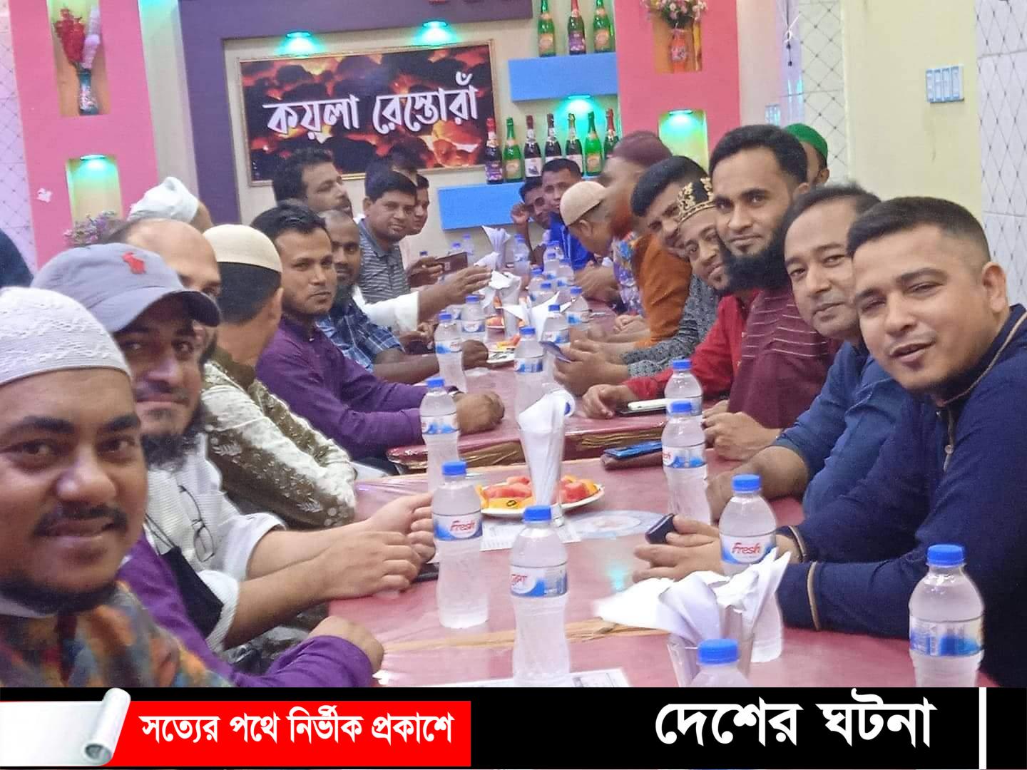 দেবীদ্বার রেয়াজউদ্দিন সরকারী উচ্চ বিদ্যালয়ের ২০০০ সালের ব্যাচ’র ইফতার পার্টি