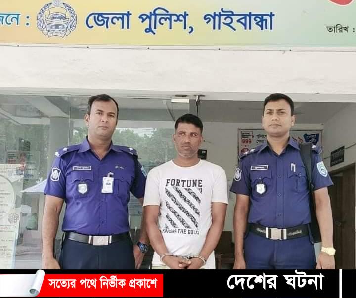 পলাশবাড়ীর চিহৃিন্ত ডাকাত গালকাটা ময়নুল পুলিশের হাতে গ্রেফতার