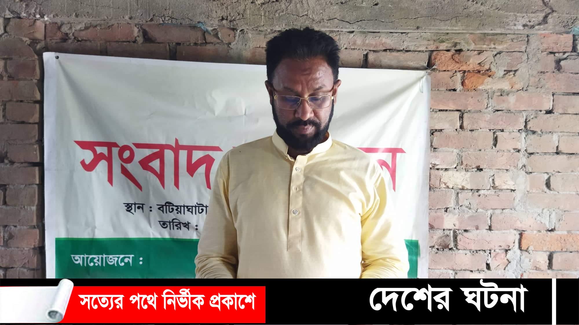 বটিয়াঘাটা প্রেসক্লাবে চেয়ারম্যান আসাবের সাংবাদিক সম্মেলন
