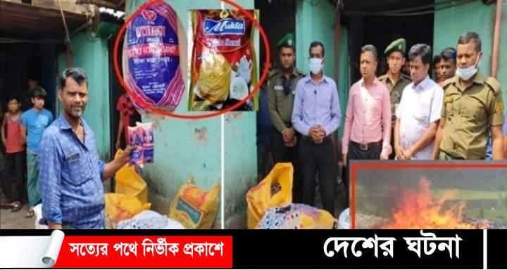 সেমাই কারখানাকে ৫০ হাজার টাকা জরিমানা