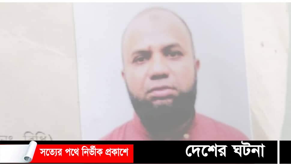 খুলনায় স্ত্রী হত্যার দায়ে স্বামীর কারাদন্ড