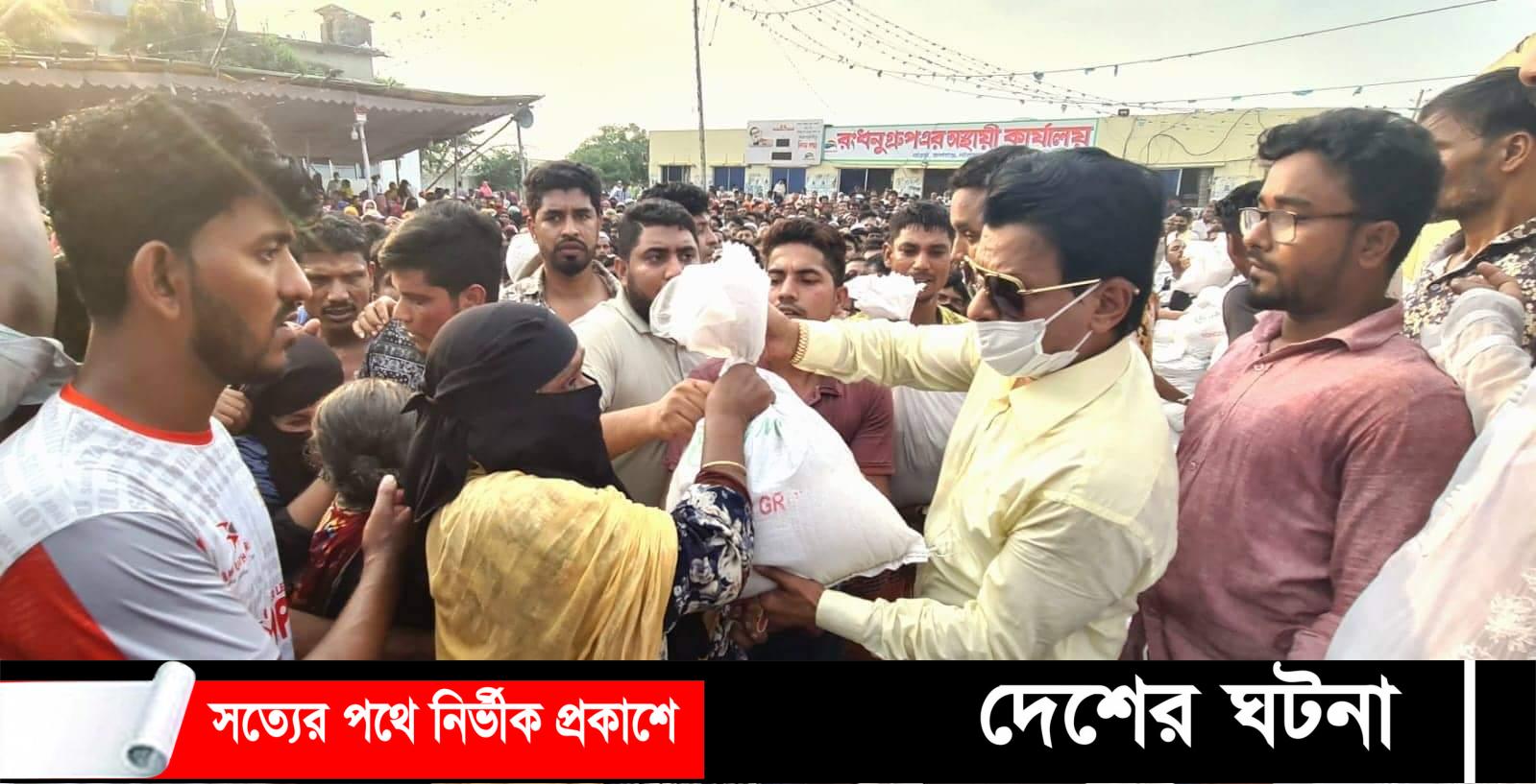 রমজান উপলক্ষে রংধনু গ্রুপের উদ্যোগে ১০ হাজার পরিবারের মাঝে খাদ্য সামগ্রী