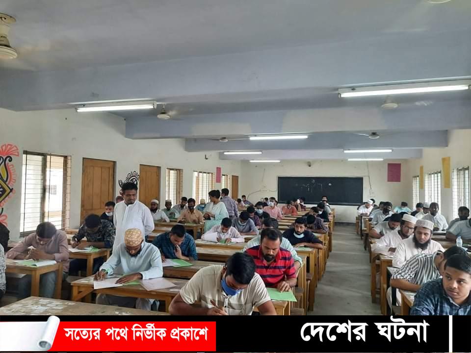 কুমিল্লায় সহকারী শিক্ষক পদে নিয়োগ পরীক্ষার অনুপস্থিত ৮ হাজার