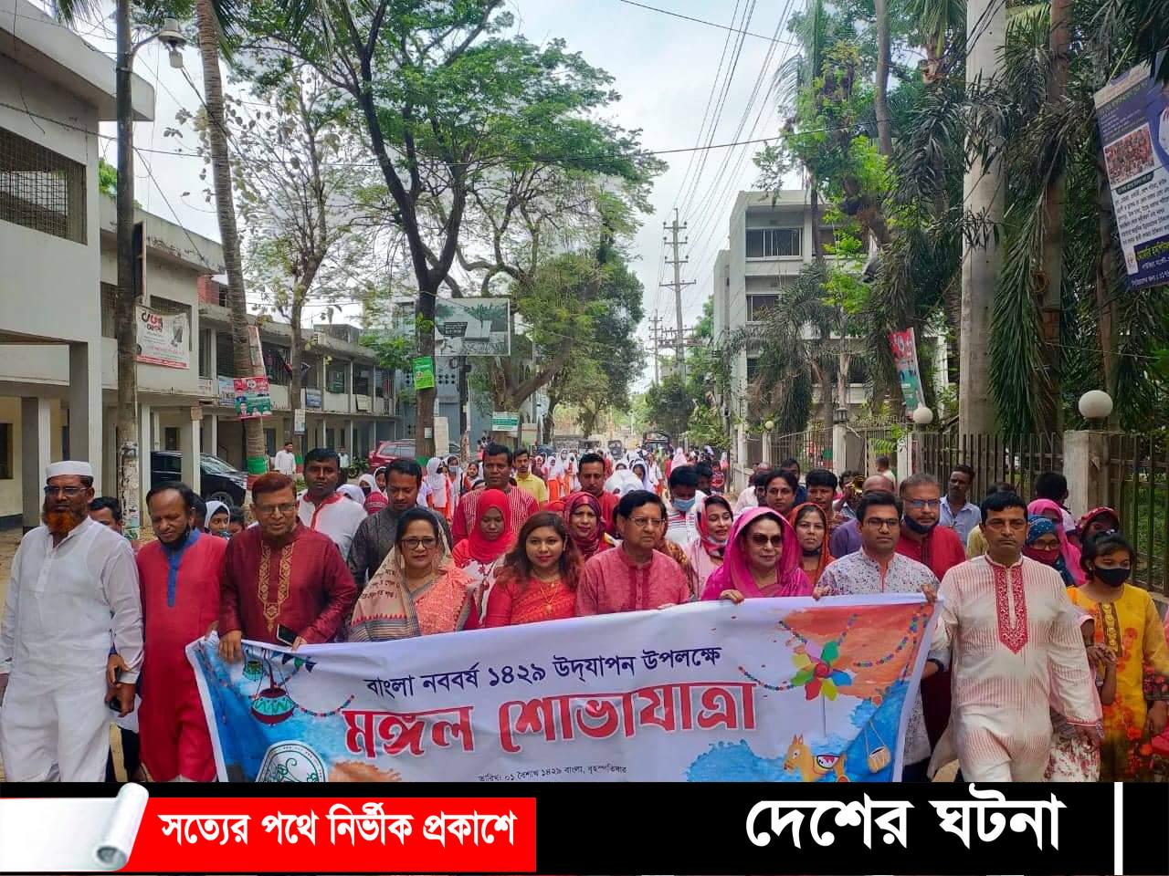 পহেলা বৈশাখ বাঙালির সার্বজনীন প্রাণের উৎসব – বস্ত্র ও পাটমন্ত্রী