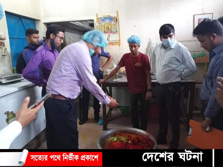 ইফতার সামগ্রীতে কাপড়ের রং ব্যবহার করায় বেকারিকে জরিমানা