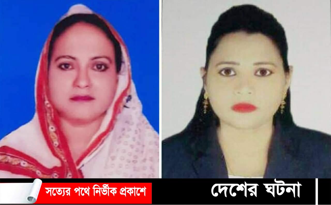 রূপগঞ্জ উপজেলা মহিলাদলের কমিটি গঠন