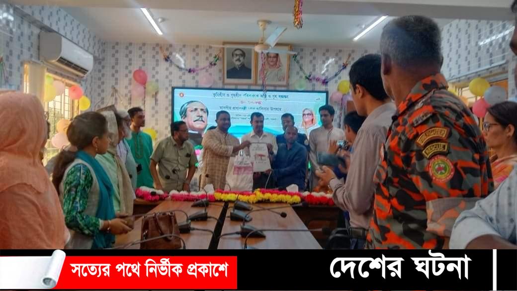 মুজিব বর্ষের ৩য় পর্যায়ে নিজেদের ঠিকানা পেলো তালতলীর ৪০টি পরিবার