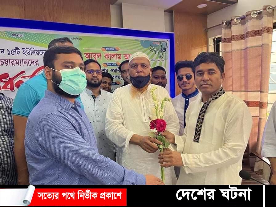 দেবীদ্বারে নবনির্বাচিত চেয়ারম্যানদের সম্মাননা ক্রেষ্ট ও ফুল দিয়ে সংবর্ধিত