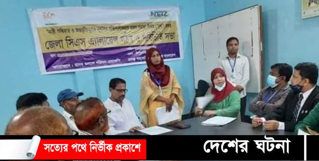 নীলফামারীতে মানব কল্যাণ পরিষদ এম কেপি জেলা জিএস গঠন